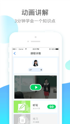 小學(xué)寶