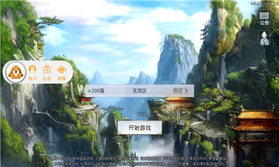 碎鏡重圓截圖欣賞
