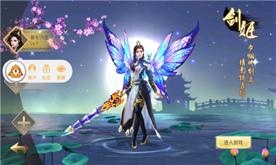 碎鏡重圓截圖欣賞
