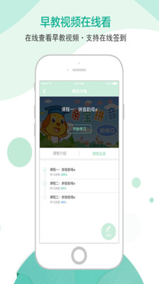 靜安早教