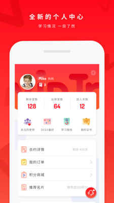 vipJr