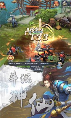 大話回合截圖欣賞