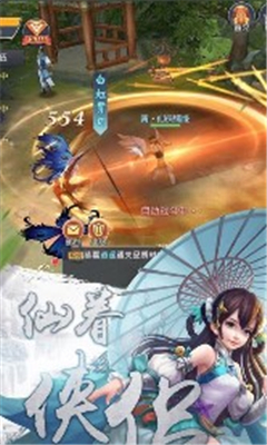 大話回合截圖欣賞