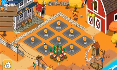 農(nóng)業(yè)帝國(guó)(Idle Farming)截圖欣賞