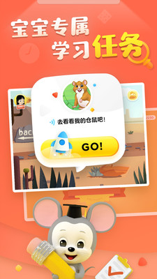 ABCmouse