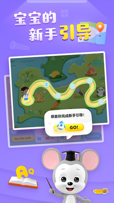 ABCmouse