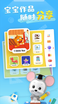 ABCmouse