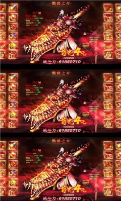 唐門(mén)高爆版