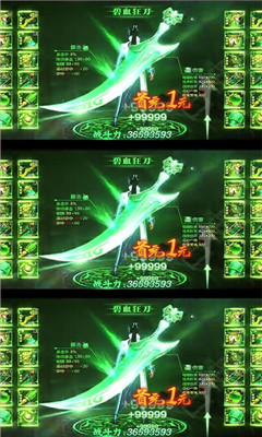 唐門(mén)高爆版