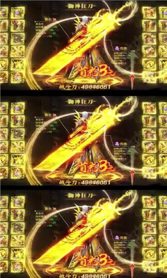 唐門(mén)高爆版