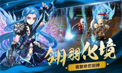 雙世劍神截圖欣賞