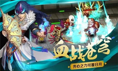 雙世劍神截圖欣賞