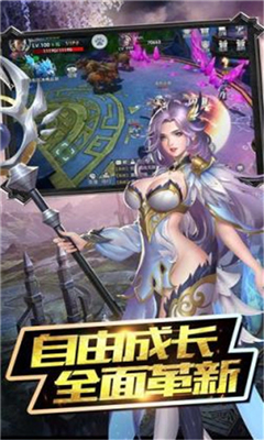 魔神亂世截圖欣賞