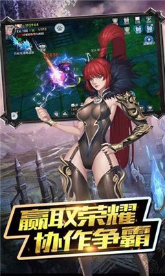 魔神亂世截圖欣賞