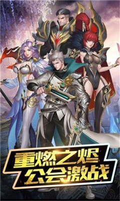 魔神亂世截圖欣賞