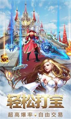 魔神亂世截圖欣賞
