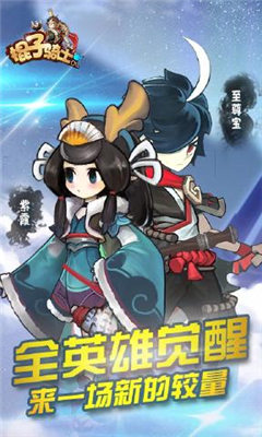 棍子騎士OL截圖欣賞