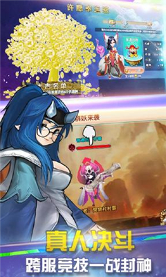 棍子騎士OL截圖欣賞