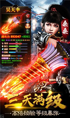 封仙之武祖乾坤截圖欣賞