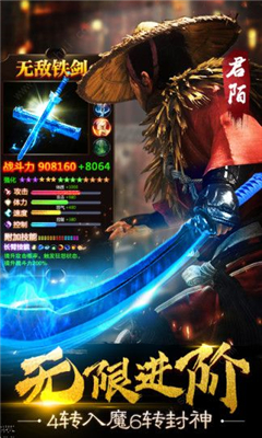 封仙之武祖乾坤截圖欣賞