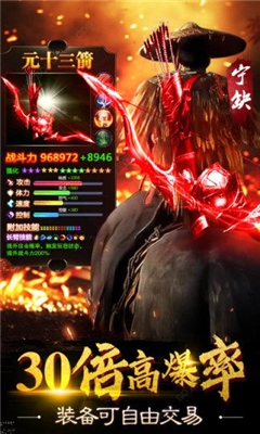 封仙之武祖乾坤截圖欣賞