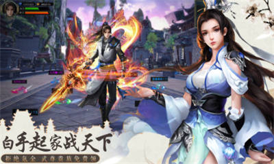 一劍清風(fēng)截圖欣賞