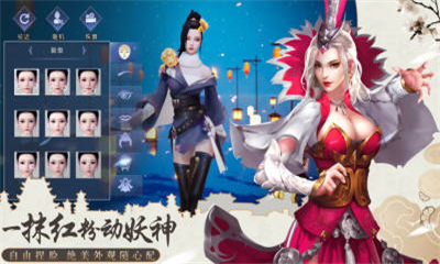 一劍清風(fēng)截圖欣賞
