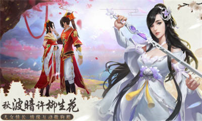 一劍清風(fēng)截圖欣賞