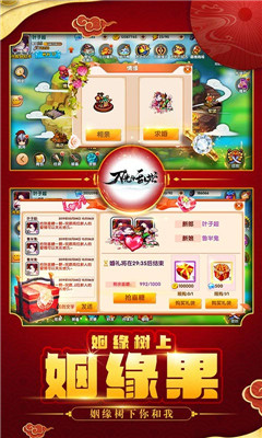刀光與亂世變態(tài)版