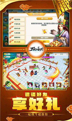 刀光與亂世變態(tài)版
