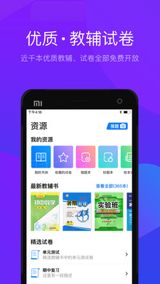 悠數(shù)學(xué)
