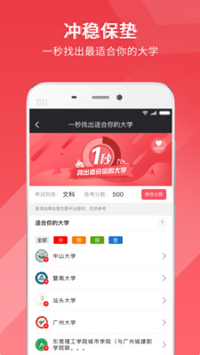5184高考