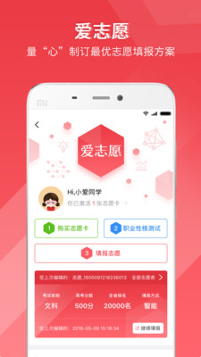 5184高考