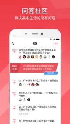 5184高考