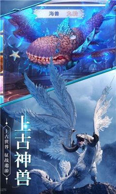 封仙之蠻荒亂戰(zhàn)截圖欣賞