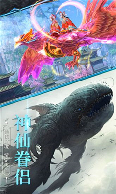 封仙之蠻荒亂戰(zhàn)截圖欣賞