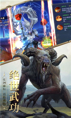 封仙之蠻荒亂戰(zhàn)