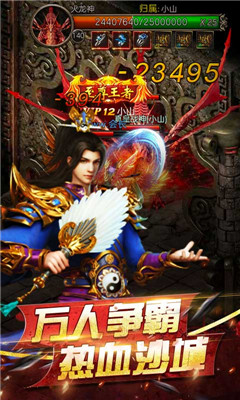 龍哥爭沙變態(tài)版