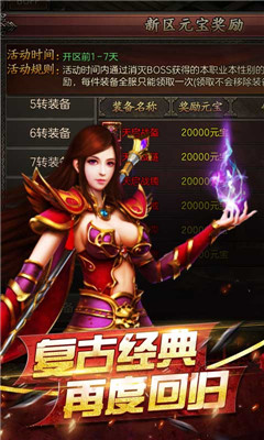 龍哥爭沙變態(tài)版