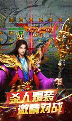 龍哥爭沙變態(tài)版