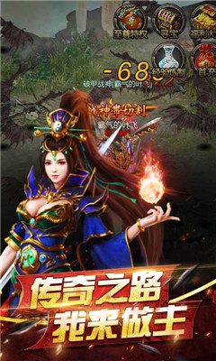 龍哥爭沙變態(tài)版