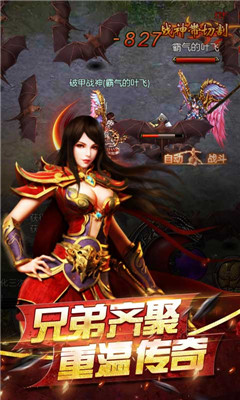 龍哥爭沙變態(tài)版截圖欣賞