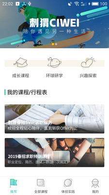 刺猬CIWEI
