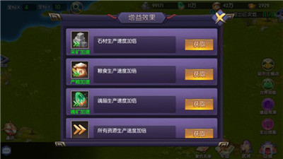 千島之國九游版