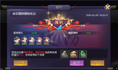 千島之國九游版