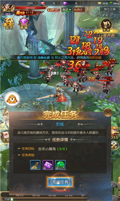 神降時空