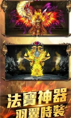 黑暗屠龍