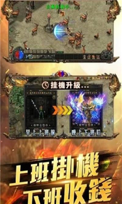 黑暗屠龍