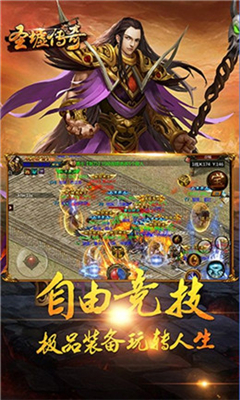 圣墟?zhèn)髌娼貓D欣賞