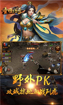 圣墟?zhèn)髌娼貓D欣賞